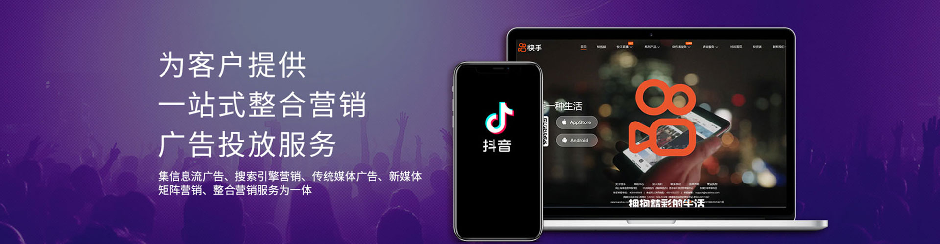 恩施搜索开户返点