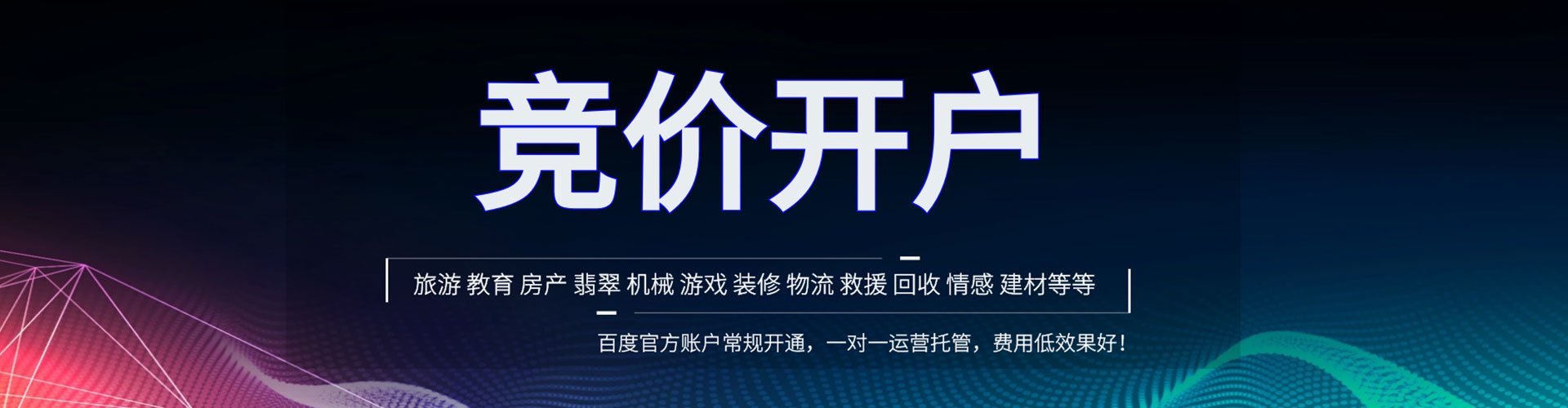恩施百度充值返点